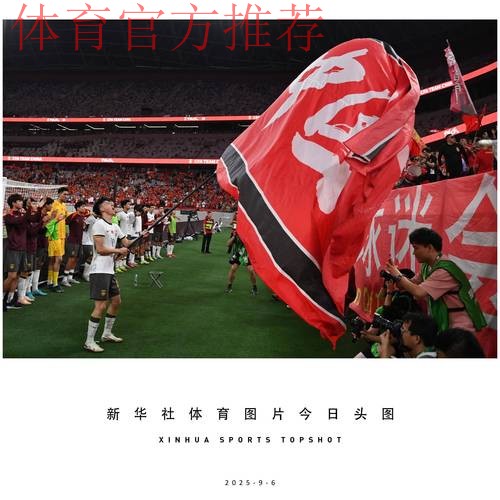 2023年U-17亚洲杯预选赛 中国队11:0战胜北马里亚纳群岛队 2023年U-17亚洲杯预选赛 中国队11:0战胜北马里亚纳群岛队